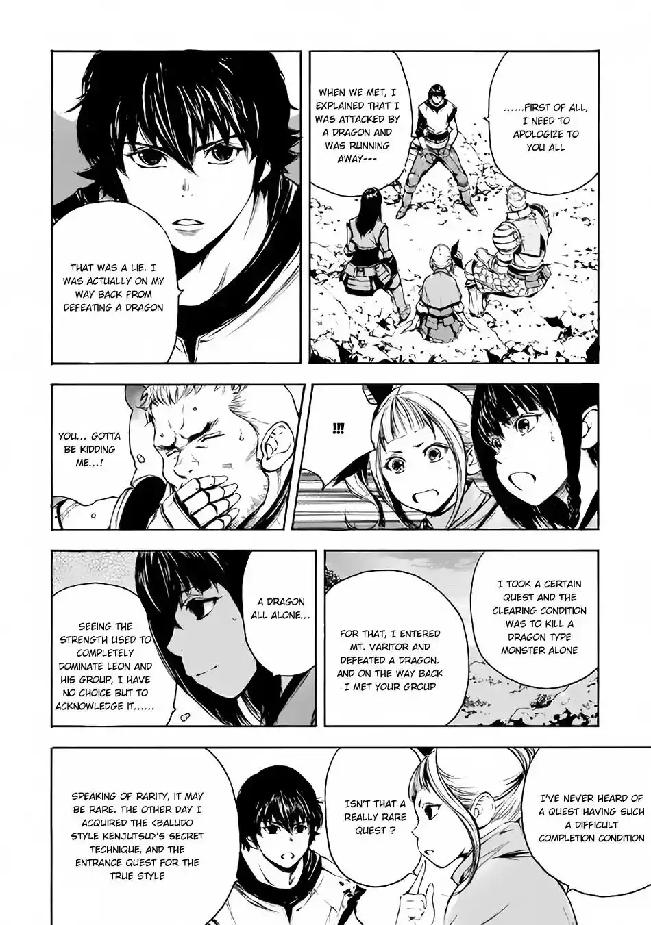 Eden (TSURUOKA Nobuhisa) Chapter 7 13